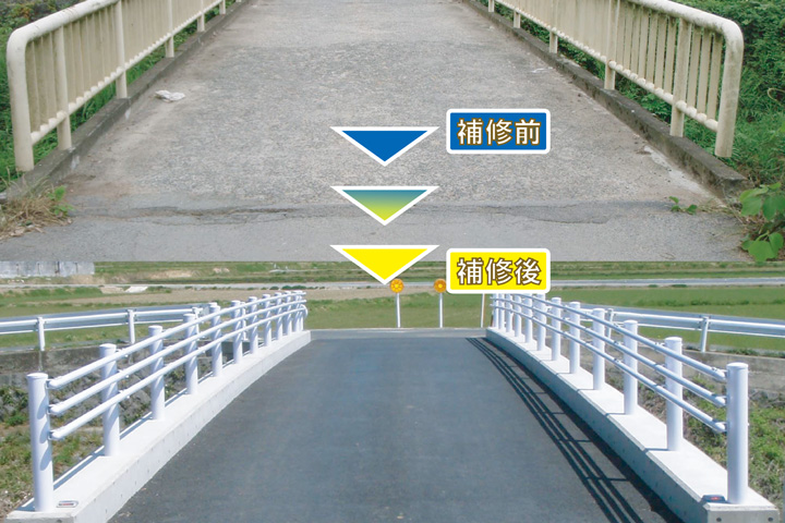 橋梁補修