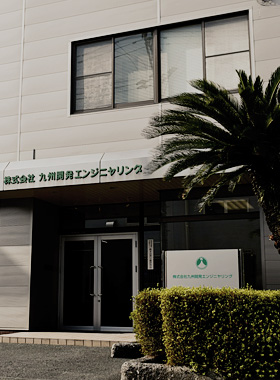 会社概要