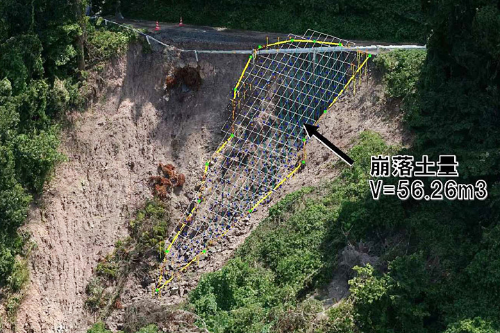 崩落土量計算